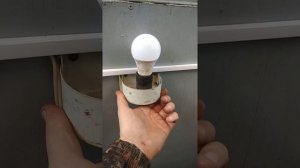 Освещение в яме