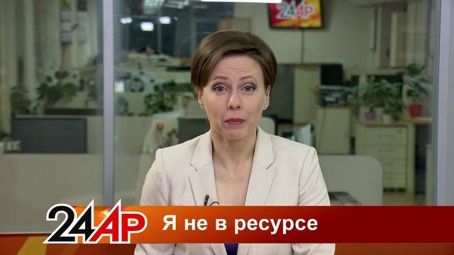Эфир 24 Татарстан.