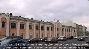 По улицам Москвы  Знаменка, Моховая, Волхонка, Ленивка