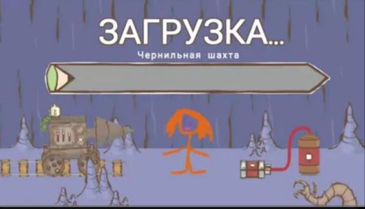 Draw a Stickman Epic 2 ЧЕРНИЛЬНАЯ ШАХТА #3