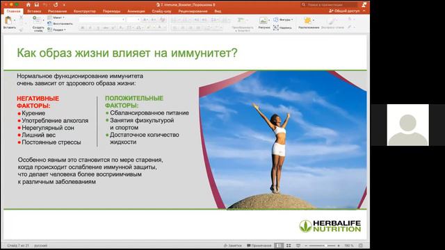 20 10 03 Виктория Порошкова смотреть онлайн