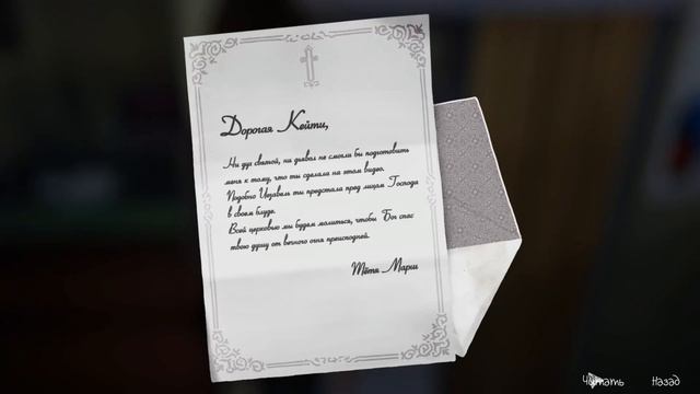 ТАЙНА МЕРЗКОГО ВИДЕО [Life is Strange Прохождение №3] смотреть онлайн