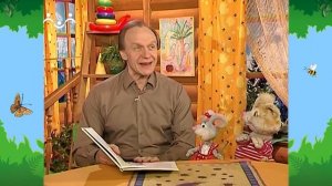 Утро в Шишкином Лесу. Стихи-загадки