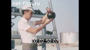 1980г. полуостров Мангышлак. город Шевченко. Казахстан.