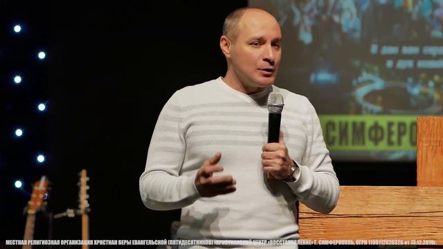 Виктор Базулько | "ИЩИТЕ ГОСПОДА ВСЕГДА" смотреть онлайн