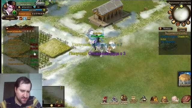 Советы от Kosata : Усадьба смотреть онлайн