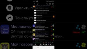 как донатить в любую игру бесплатно?! ссылка в описаний и закреплëнном коментарий???