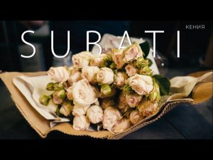 Роза, 60 см. | Плантация Subati, Кения