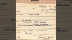 Геннадий Белов - Сердце учителя