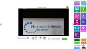 Интерактивный редактор СОВА. Инструменты. Навигатор, Видеокамера и Рисование.