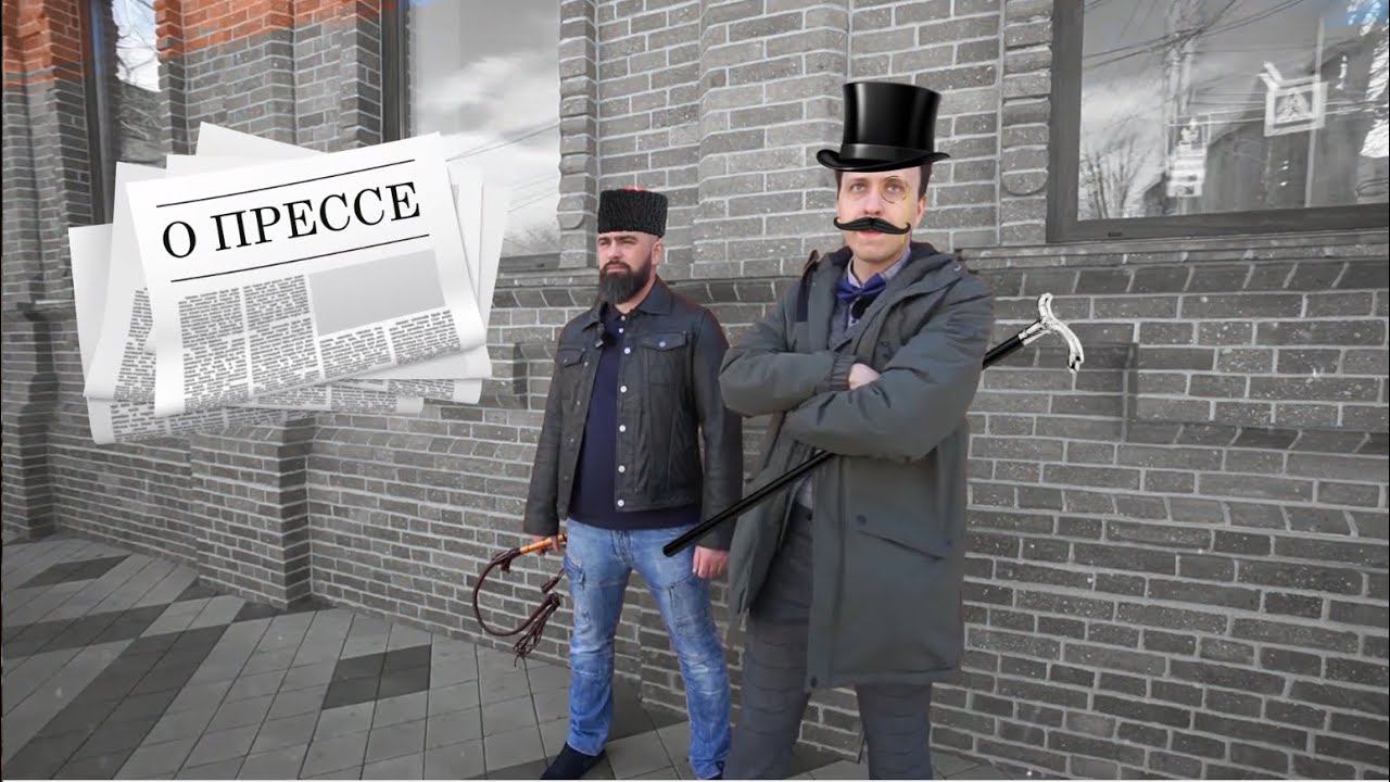 История прессы и печати на Кубани. Цикл «От крепости до мегаполиса» смотреть онлайн