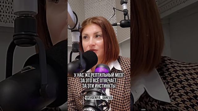 Почему кризис среднего возраста связан с изменами | Психолог Евгения Ганева #психология смотреть онлайн