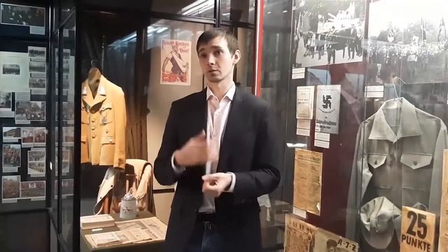 Приход нацистов к власти. Фрагмент экскурсии.