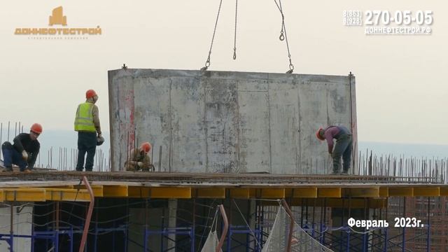 ЖК «Свобода» - ход строительства за Февраль 2023 смотреть онлайн