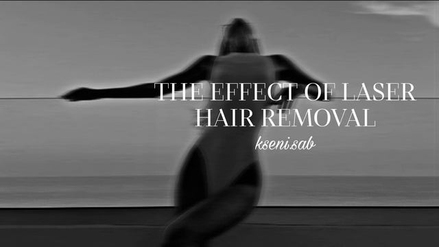 ♡????? ???? ???????♡ эффект лазерной эпиляции саблиминал смотреть онлайн