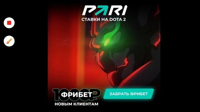 треш