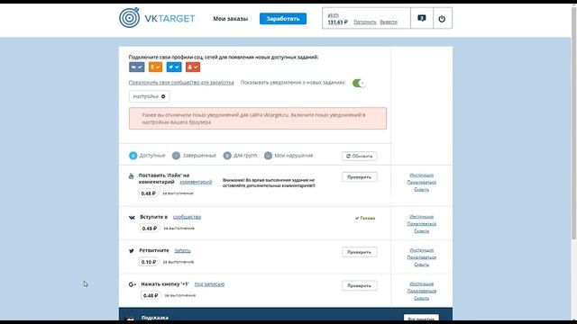 ЗИМНИЙ заработок в интернете,с помощью своих СОЦСЕТЕЙ абсолютно БЕЗ ВЛОЖЕНИЙ!!!