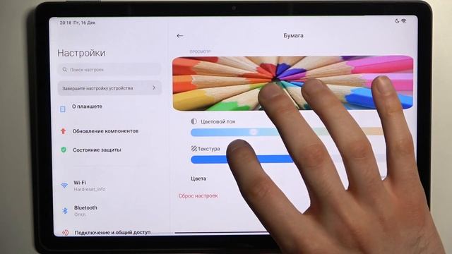 Xiaomi Redmi Pad | Как включить ночной режим на Xiaomi Redmi Pad - Как выключить ночной режим смотреть онлайн