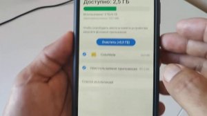 Где посмотреть оперативную память самсунг