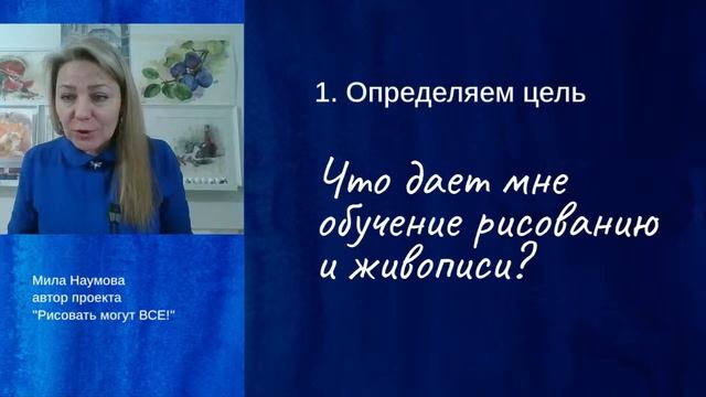 Как создать индивидуальную программу обучения, чтобы сэкономить время смотреть онлайн