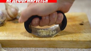 Пресс для чеснока и орехов GERMANY EHRLICH / чеснокодавка ручная для чеснока