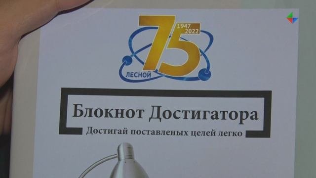 Здравствуй, школа! Образовательные учреждения отметили начало нового учебного года