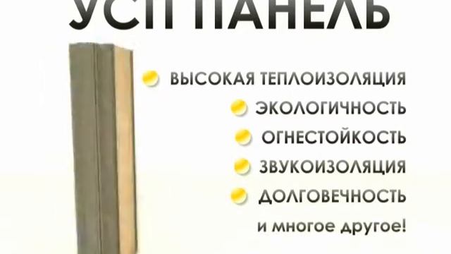 Строим дом смотреть онлайн