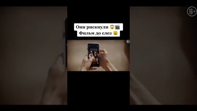 Кино #вышка