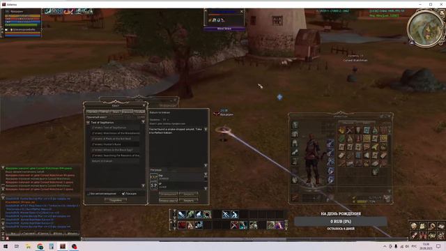 LineAge 2 . Путь бомжа. Делаем 2 профу хавку. LINEAGE 2 смотреть онлайн