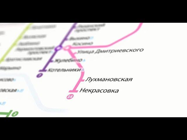 Схема станции окская. Некрасовская ветка метро. Метро Окская ветка. Окская метро станции 2 линие. Метро Кожуховская на схеме.