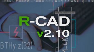 Новая версия плагина для AutoCAD - R-CAD v.2.10