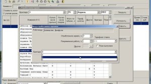 САПР Julivi - Учет труда сдельщиков - Отработанные часы