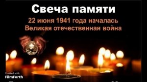 22 июня.mp4