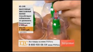 Вакуумные массажные банки с насосом 12 шт. + насос