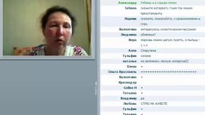 Гуреева Ольга. Вэбинар 23.06.15