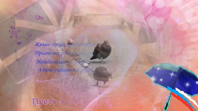 Поздравляю с Днем вневедомственной охраны Росгвардии! С праздником охрана поздравляем! смотреть онлайн