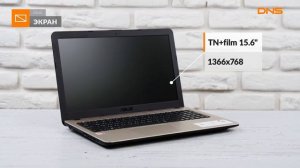 Распаковка ноутбука ASUS K540BA-GQ058T / Unboxing ASUS K540BA-GQ058T
