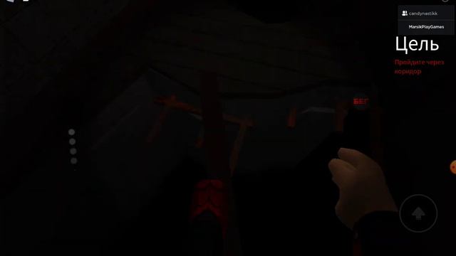 Играю В Эльмира Ужасы В Роблокс ELMIRA Roblox смотреть онлайн