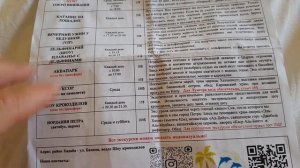 Шарм Эль Шейх ЭКСКУРСИИ и ЦЕНЫ