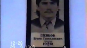 Ямал Мыс Каменный 1989 7 Памятник