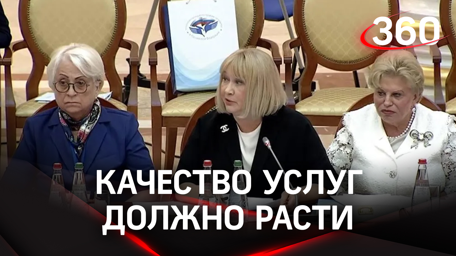 Качество услуг должны расти: что обсудили на заседании омбудсменов в Санкт-Петербурге