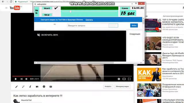 Как легко и бесплатно накрутить просмотры видео в ютубе !!! ссылка на бот под видео.