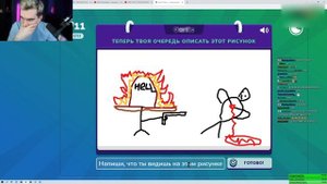 БРАТИШКИН ИГРАЕТ В Gartic Phone С 89 СКВАДОМ #1