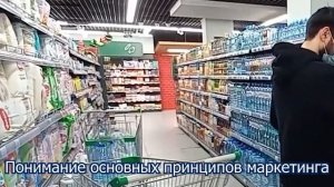 Работа мерчендайзера в Перекрестке
