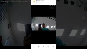 Как подключить к Tuya Wi-Fi видеодомофон или вызывную панель к телефону