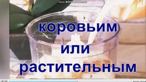 Видео-рецепт: коктейль "Облепиховый"