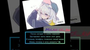 Текст песни : Пачка сигарет в моем кармане !