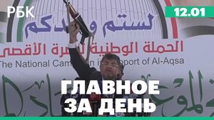 Протесты в Йемене. Арест Удальцова