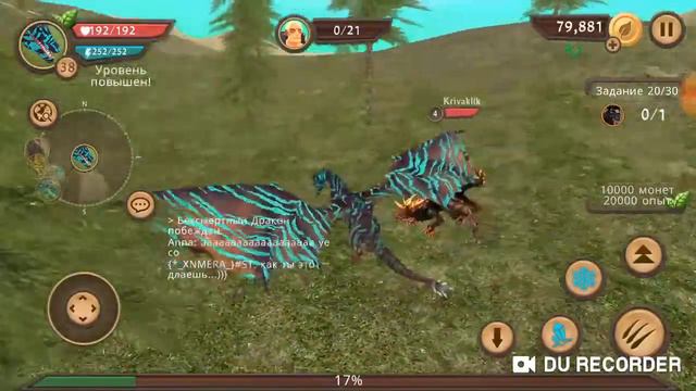Играем в симулятор дракона пробуем играть с братом смотреть онлайн