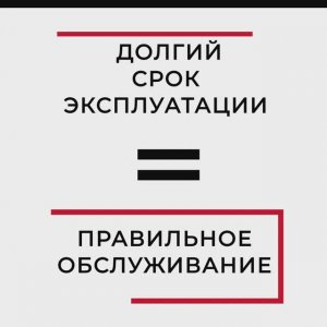 Уход за тяговыми аккумуляторами. Обслуживание. Что нужно делать?